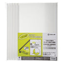 レールファイル ハッサム/レールファイル ハッサム(10冊パック)