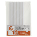 レールファイル【シンプリーズ】