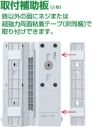 扉につけるお知らせライト