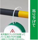 扉につけるお知らせライト