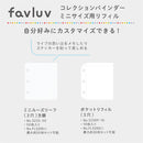 ミニルーズリーフ/ポケットリフィル【キングミニ】【ファブラブ】