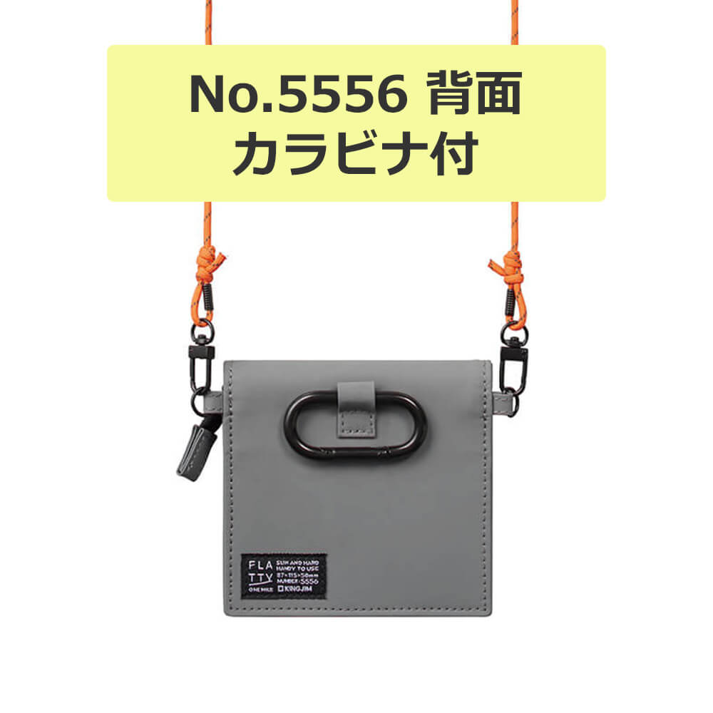 キングジム公式ストア フラッティ ワンマイル 5556 5560 5564