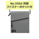 「フラッティ ワンマイル」ストラップがついたミニバッグ