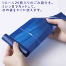 「ホルポ」ごみ箱ポーチ