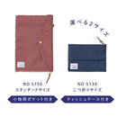 「ホルポ」ごみ箱ポーチ