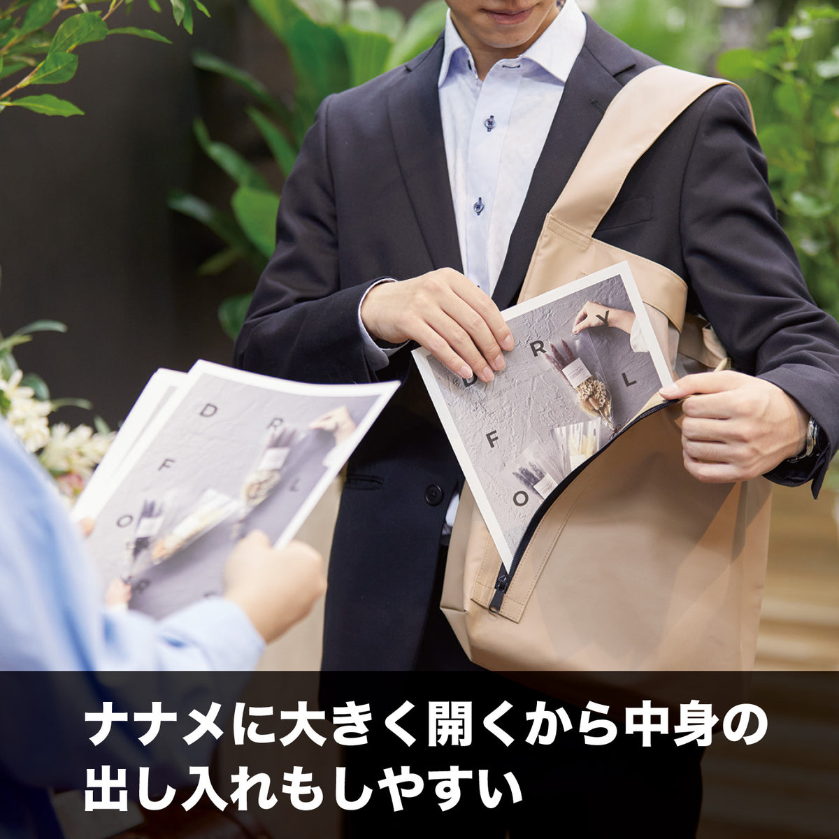 キングジム公式ストア｜サッと出し入れできるトートバッグ サットン