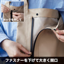 サッと出し入れできるトートバッグ「サットン」