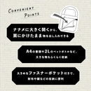 サッと出し入れできるトートバッグ「サットン」