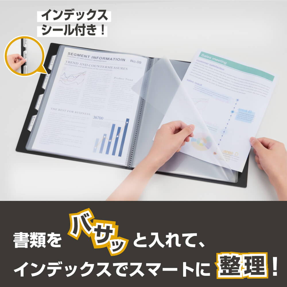 キングジム公式ストア 書類仕分けファイル 191 A4タテ型 8ポケット 最大80枚収納 書類をバサッと入れてインデックスで整理 -  キングジム公式オンラインストア