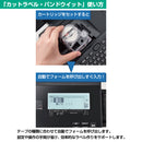 「テプラ」PROテープカートリッジ カットラベル・パンドウイット