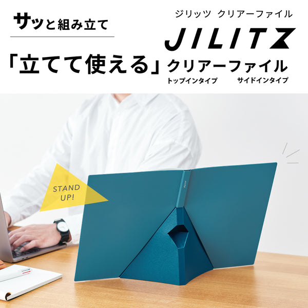 キングジム公式ストア ジリッツ クリアーファイル 8832：20ポケット