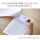 ナナメクリホルダー A4タテ/ヨコ型