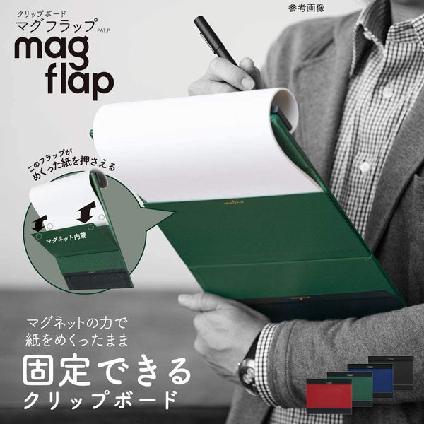 キングジム公式ストア クリップボード マグフラップ 5075 マグネットの
