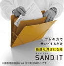 「サンドイット」ゴムの力でサンドするだけの収納用品