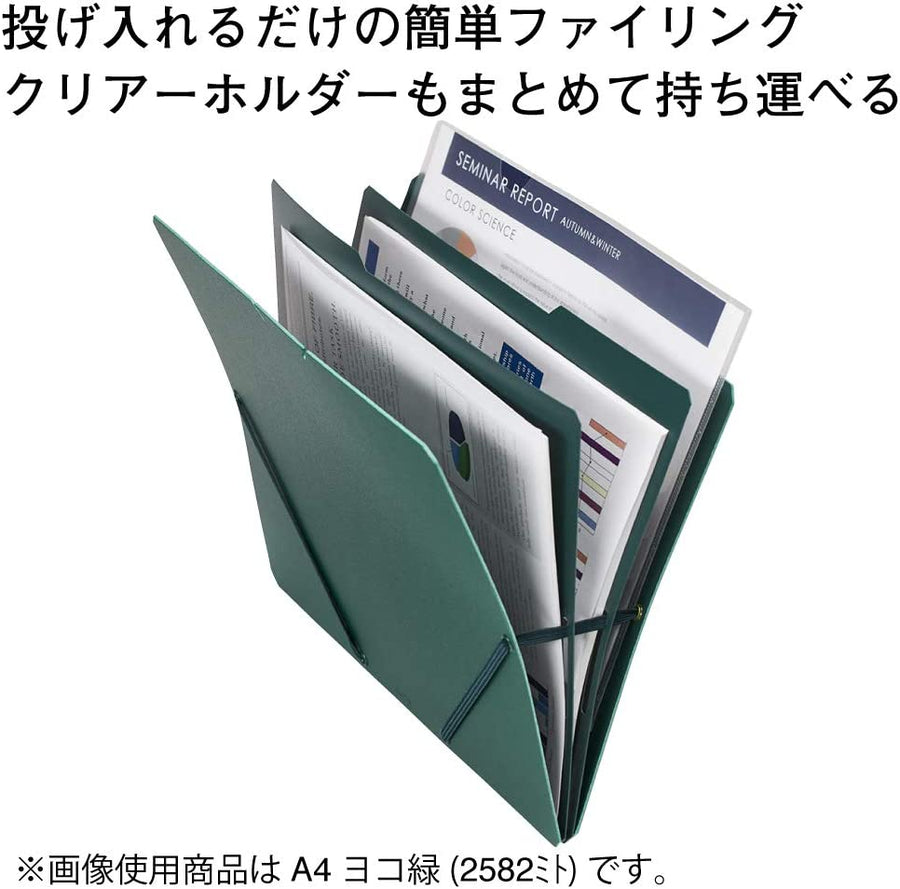 キングジム公式ストア サンドイット 2512 2572 2582 ゴムの力でサンド