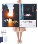 ポスターファイル