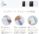 リングノート テフレーヌ ビズ