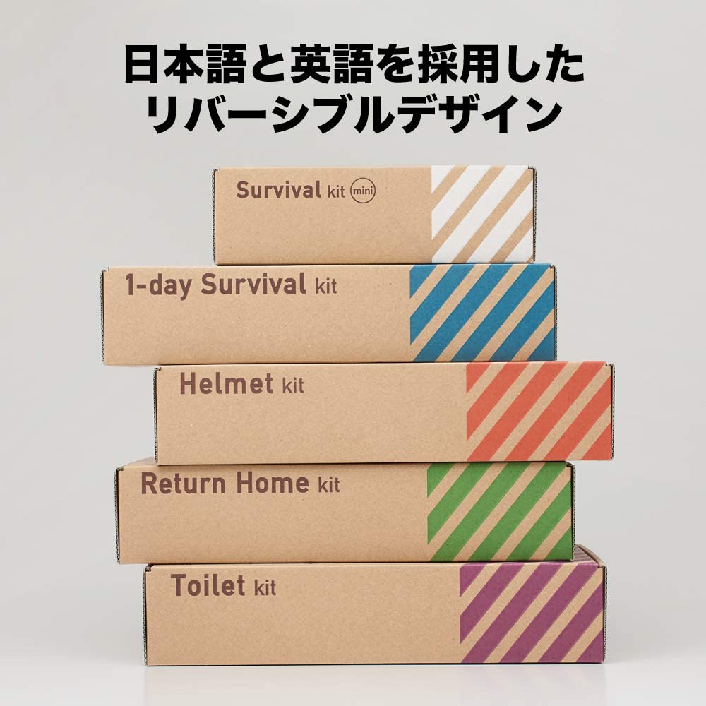★断捨離セール★くもん国語　C1a〜200aセット キングジム公式ストア｜非常用車載セット SYS-200 防災用品 A5
