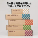 災害備蓄セット2(1日分)