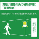 扉につけるお知らせライト