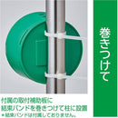 扉につけるお知らせライト