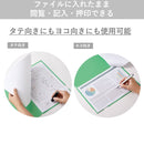 ナナメクリファイル