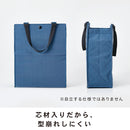 「フラットート」フラットに折りたためるトートバッグ