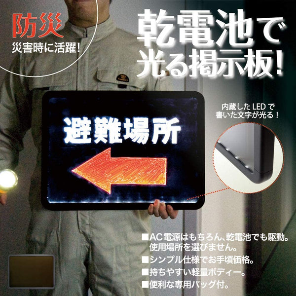 キングジム公式ストア|光る表示プレート 会議室や共有スペースの使用状況をライトで知らせる表示プレート - キングジム公式オンラインストア