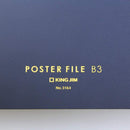 ポスターファイル