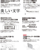 「テプラ」PRO SR-R7900P