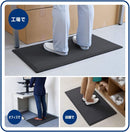 疲労軽減マット