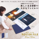 ポスターファイル