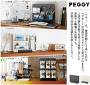 「PEGGY(ペギー)」ペグボードを使った卓上収納