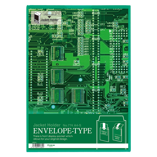 キングジム公式ストア ジャケットホルダー封筒タイプ 774 A4タテ