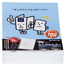 キングホルダー A4タテ型