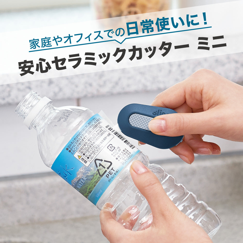 キングジム公式ストア 安心セラミックカッター 7720 7750 金属製の