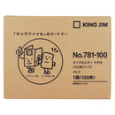 キングホルダー A4タテ型