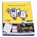 キングホルダー 封筒タイプ(フタ・マチ付き）A4タテ型　10枚パック