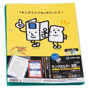 キングホルダー 封筒タイプ(フタ・マチ付き）A4タテ型　10枚パック