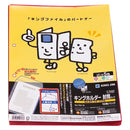 キングホルダー 封筒タイプ(フタ・マチ付き）A4タテ型　10枚パック