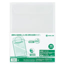 ユーズナブル クリアーホルダー 封筒タイプ(マチ付) A4タテ型