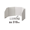 パーソナルパーティション