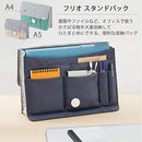 フリオ スタンドバッグ