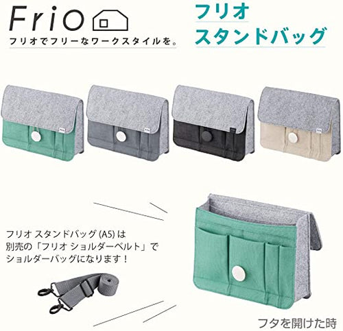 【新品】スタンドバック フリオ A5 ミドリ キングジム公式ストア フリオ スタンドバッグ 8414 8416 8421
