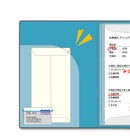 クリアーファイル カキコ