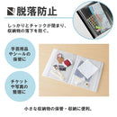 クリアーファイル チャックタイプ