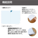 ナナメクリホルダー A4タテ/ヨコ型