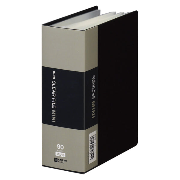 【本日限定】【2種セット‼︎】 【超希少品‼︎】 BABYL クリアファイル サンスター文具 [33%OFF]やさうさちゃん ダイカットクリアファイル5P