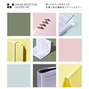 クリアーファイル コンパック【カラーセレクション】