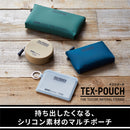 「テクスポーチ」シリコン素材のマルチポーチ